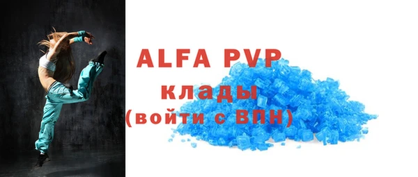 таблы Армянск